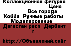 Коллекционная фигурка Iron Man 3 Red Snapper › Цена ­ 13 000 - Все города Хобби. Ручные работы » Моделирование   . Дагестан респ.,Дербент г.